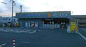 マツモトキヨシ浦安富士見店 847m