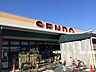 周辺：SENDO土気店 950m