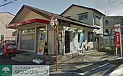 船橋前原東郵便局 徒歩8分。郵便局 620m