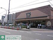 ワイズディスカ高洲店 徒歩24分。スーパー 1910m