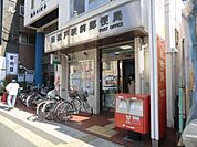 新松戸駅前郵便局 470m