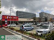 ヤオコー稲毛海岸店 1370m