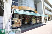アコレ本大久保1丁目店 292m