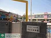 やまと幼稚園 徒歩22分。 1730m