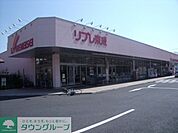 リブレ京成 徒歩4分。スーパー 290m