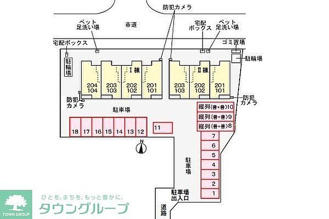 駐車場