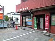 千葉道場郵便局 1640m