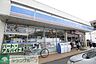 周辺：ローソン船橋薬円台1丁目店 徒歩5分。コンビニ 340m