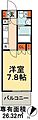 HULICRESIDENCE千葉中央9階8.6万円
