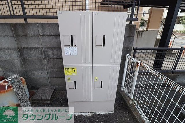 その他