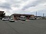 周辺：セブンイレブン千葉おゆみ野南2丁目店 540m