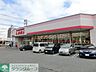 周辺：ファッションセンターしまむらユーカリが丘店 徒歩24分。 1900m