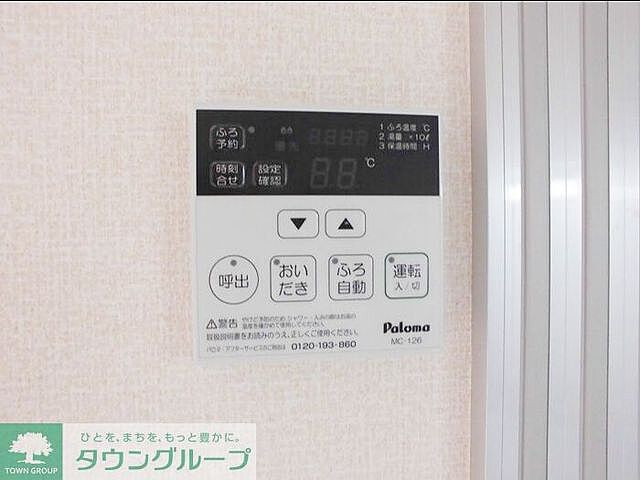 設備