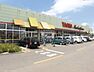 周辺：ヤオコー船橋三咲店 1571m