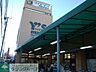 周辺：ワイズディスカ西船本郷店 徒歩6分。スーパー 460m