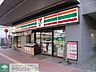 周辺：セブンイレブン船橋宮本店 徒歩2分。コンビニ 130m