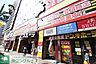周辺：ドン・キホーテ船橋南口店 徒歩10分。ディスカウントショップ 750m