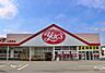 周辺：ヤックスドラッグ三里塚店 636m