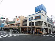 グルメシティ八幡町店 837m