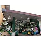 スーパーマーケット三徳多摩店 1685m
