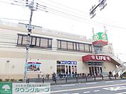 ライフ相模原若松店 徒歩9分。 700m