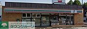 セブンイレブン星が丘店 徒歩4分。 320m
