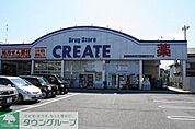 クリエイトSD海老名国分北店  徒歩1分。ドラックストア 10m