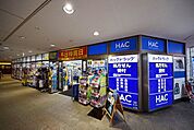 ハックドラッグさがみ野店 徒歩11分。ドラックストア 850m