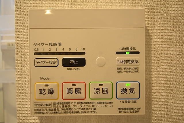 浴室