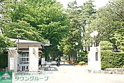 私立相模女子大学 徒歩30分。 2350m