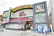 ビッグヨーサン成瀬店 727m