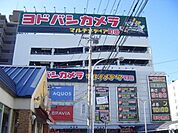ヨドバシカメラ 774m