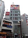 ラウンドワン 450m
