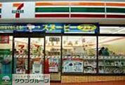 セブンイレブン 徒歩4分。コンビニ 310m