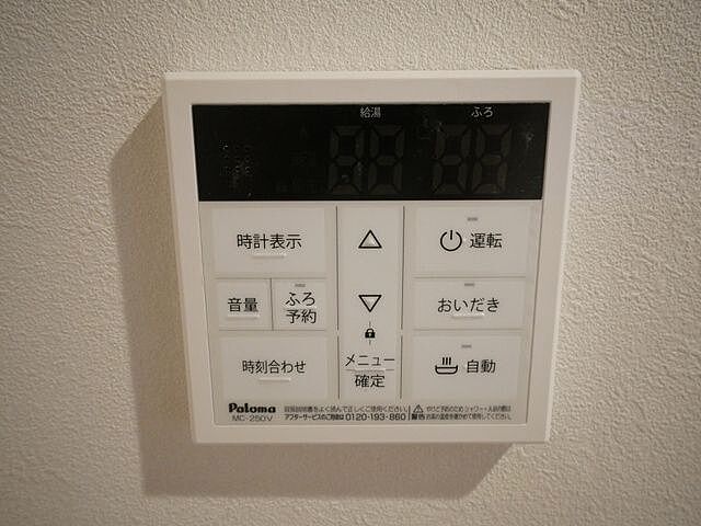 設備