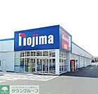 ノジマ　愛川店 750m