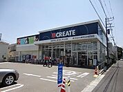 クリエイトＳ・Ｄ 新町田小山店 560m