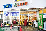 ライフ　相模原駅前ビル店 徒歩8分。スーパー 640m