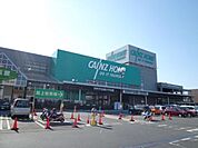 カインズホーム町田小山店 894m