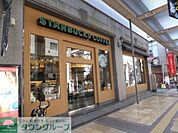 スターバックスコーヒー小田急相模大野ステーションスクエア店 徒歩9分。 680m