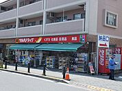 ツルハドラッグ玉川学園前店 徒歩6分。ドラックストア 460m