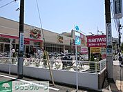 sanwa上鶴間店 徒歩12分。スーパー 930m