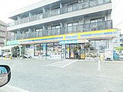 ミニストップ町田小川2丁目店 341m