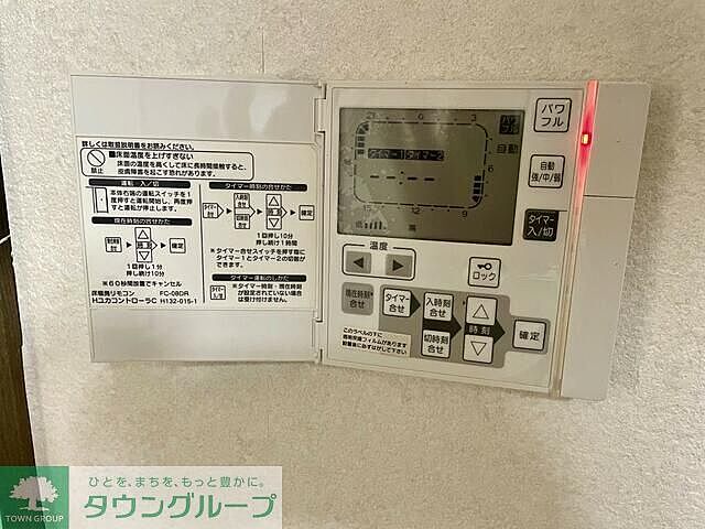 設備