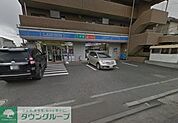 ローソン 相模原八丁目店 徒歩4分。コンビニ 260m