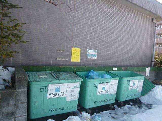 その他