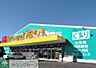 周辺：Fit　Care　DEPOT相模大野店 徒歩10分。 740m