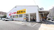 スギ薬局三芳町店 1040m