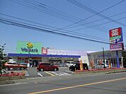 ウェルパーク朝霞三原店 徒歩5分。 360m