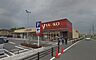 周辺：ヤオコー志木宗岡店 徒歩12分。 920m